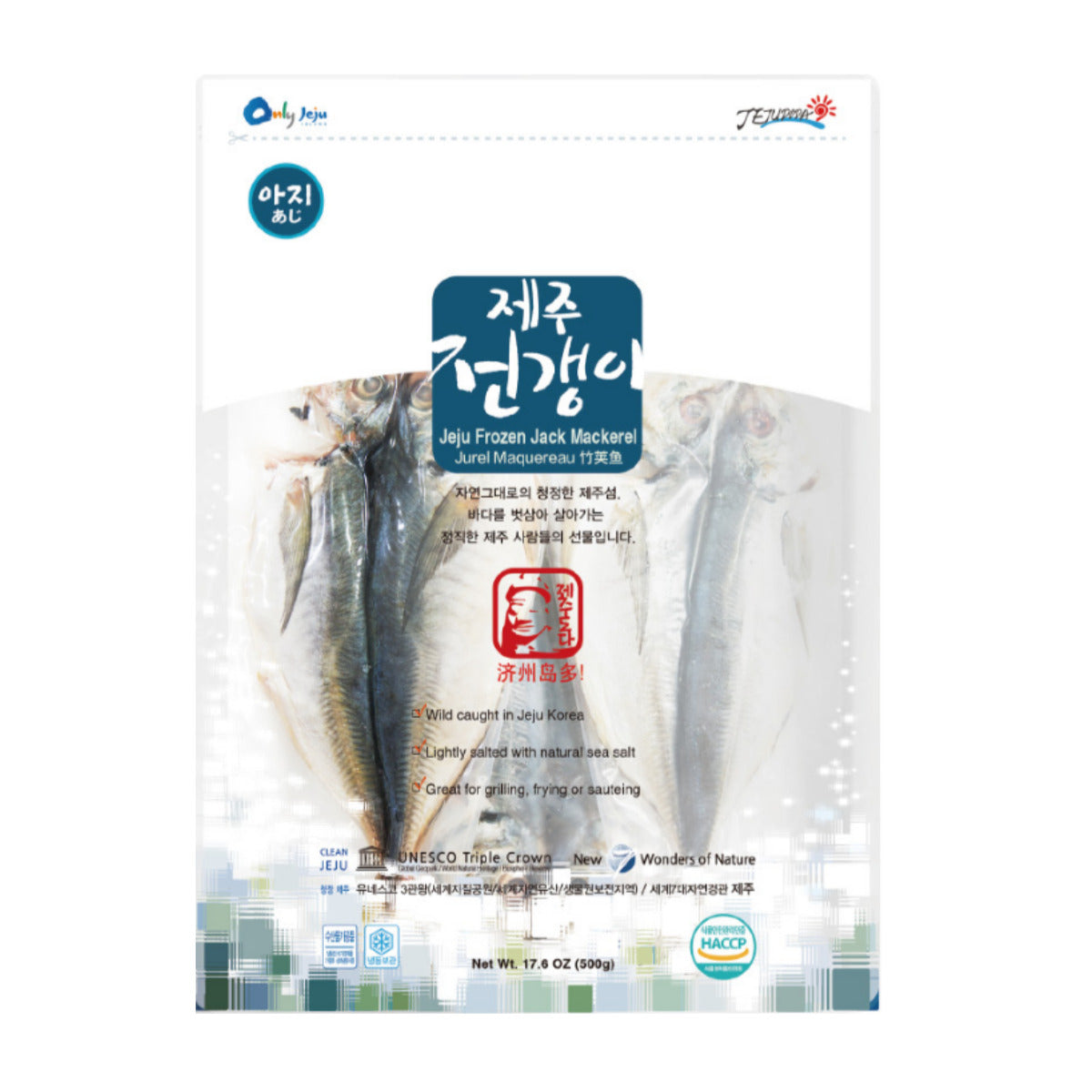 최상품질 제주 전갱이 500g